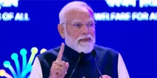 एआइ इंपैक्ट समिट