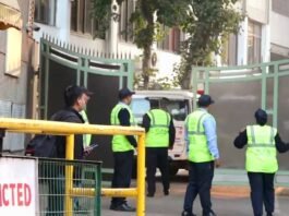 बम ब्लास्ट की धमकी