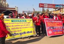 कुलियों का प्रदर्शन