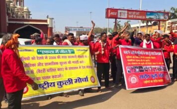 चारबाग रेलवे स्टेशन पर कुलियों का प्रदर्शन, की ये मांग कुलियों का प्रदर्शन