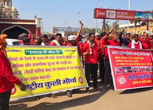 चारबाग रेलवे स्टेशन पर कुलियों का प्रदर्शन, की ये मांग कुलियों का प्रदर्शन