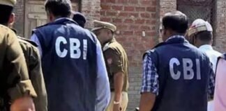 सीबीआइ