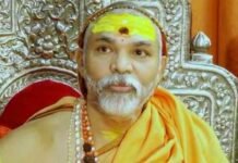 शंकराचार्य