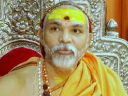 शंकराचार्य अविमुक्तेश्वरानंद ने हाईकोर्ट में दाखिल की अग्रिम जमानत याचिका शंकराचार्य