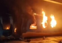 ट्रेन में आग