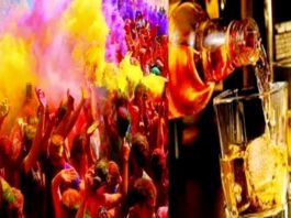 अधिकारियो को निर्देश