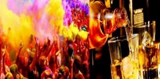 अधिकारियो को निर्देश