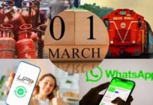 एक मार्च