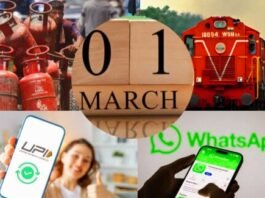 एक मार्च