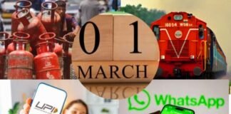 एक मार्च