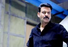 घूसखोर पंडत