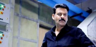 घूसखोर पंडत