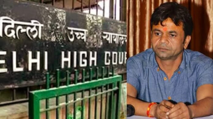 राजपाल यादव