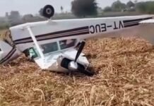 जेट क्रैश