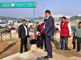 स्‍पोर्ट्स एरीना