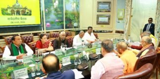 सर्वदलीय बैठक