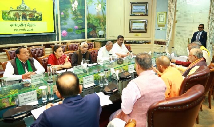 सर्वदलीय बैठक