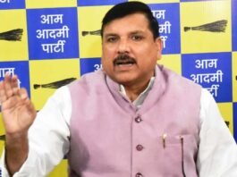 आम आदमी पार्टी