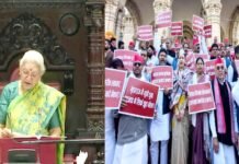 यूपी बजट सत्र