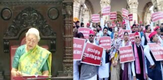 यूपी बजट सत्र