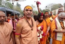 शंकराचार्य