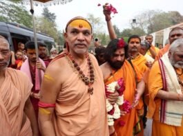 शंकराचार्य