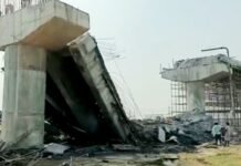 स्लैब गिरा