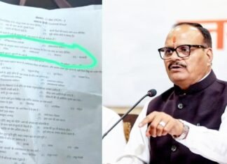 दरोगा भर्ती