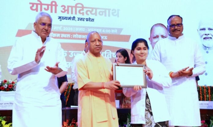 सीएम योगी