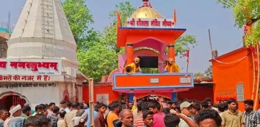 भगदड़