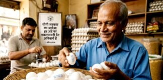 अंडे की एक्सपायरी