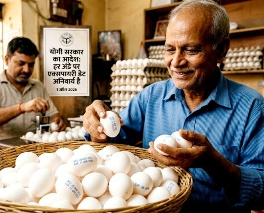 अंडे की एक्सपायरी