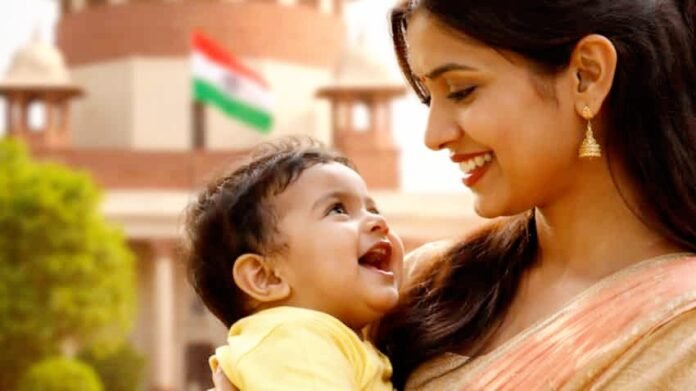 सुप्रीम कोर्ट