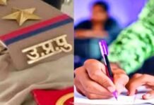 SI एग्जाम के लिए बोर्ड ने जारी किया ईमेल-व्हाट्सएप नंबर, अवांछनीय गतिविधियों की दें सूचना