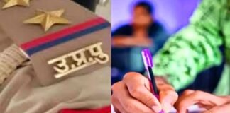 SI एग्जाम के लिए बोर्ड ने जारी किया ईमेल-व्हाट्सएप नंबर, अवांछनीय गतिविधियों की दें सूचना