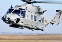 हेलीकॉप्टर