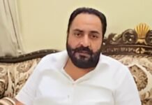 आप विधायक