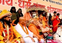 शंकराचार्य