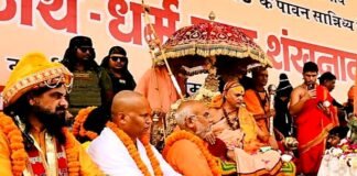 शंकराचार्य