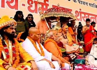 शंकराचार्य