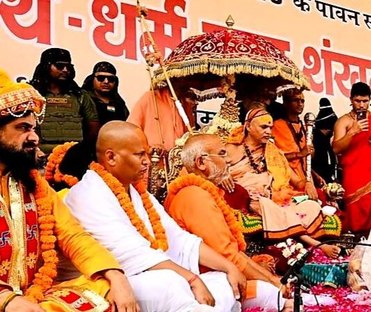 शंकराचार्य