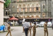 बम से उड़ाने की धमकी