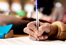 यूपीएसएससी