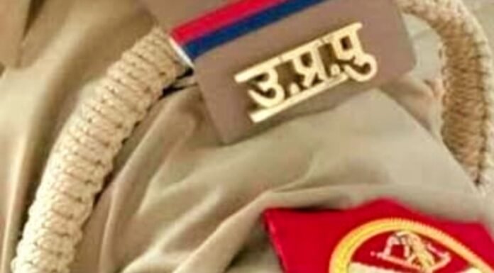 पीपीएस अफसर पीपीएस अफसर