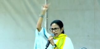 ममता बनर्जी