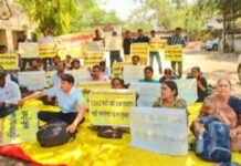 शिक्षक अभ्यर्थी