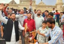 लखनऊ में सऊदी अरब के खिलाफ प्रदर्शन, जलाई गई प्रिंस सलमान की फोटो प्रदर्शन