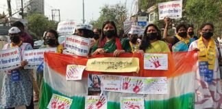 IWD पर मार्च