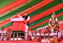 समाजवादी समानता भाईचारा रैली