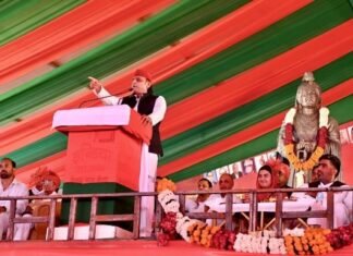 समाजवादी समानता भाईचारा रैली